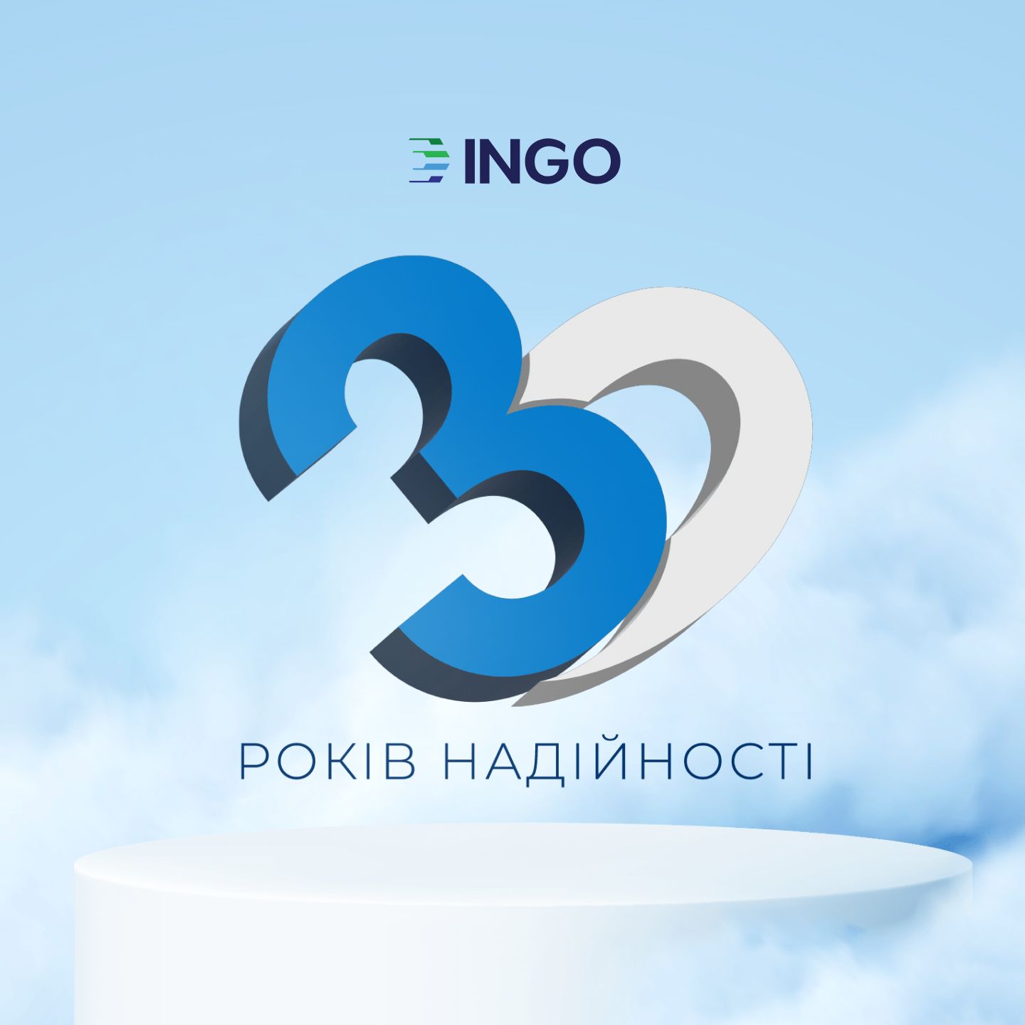 INGO: 30 Years of Best Insurance Solutions for People and Companies