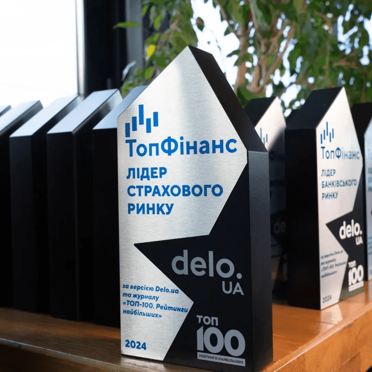 INGO Received 4 Awards in the Voting «Best Insurance Company of 2024»